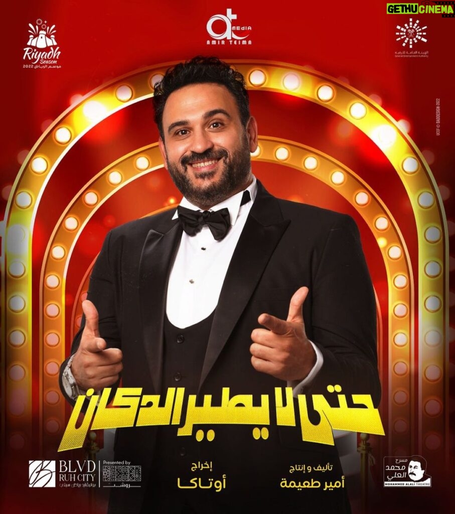 Actor Akram Hosni HD Instagram Photos and Wallpapers December 2022 ...