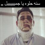 Akram Hosni Instagram - بشكر كل الناس اللي بعتتلي في عيد ميلادي و بقولهم لولاكم مكنتش وصلت للي انا فيه ده ..