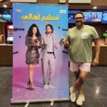 Akram Hosni Instagram - روحوا الفيلم ده علي ضمانتي هتخرجوا مبسوطيين .. ❤️ألف مبروك لكل الحبايب @heshammagedofficial @donia.samir.ghanem @bfouadofficial @khaled_halfawy @sherif_nagib @sarahgeldin #تسليم_أهالي