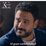 Akram Hosni Instagram - أنا دايما عيني كانت بتسيب اللي عندي وتروح على اللي مش عندي .. السر فعلاً كله في الرضا 👌❤️ #مكتوب_عليا #رمضان_الخير #monthofgood @akramhosny @aytenamer