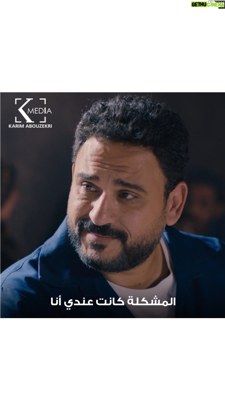 Akram Hosni Instagram - أنا دايما عيني كانت بتسيب اللي عندي وتروح على اللي مش عندي .. السر فعلاً كله في الرضا 👌❤️ #مكتوب_عليا #رمضان_الخير #monthofgood @akramhosny @aytenamer