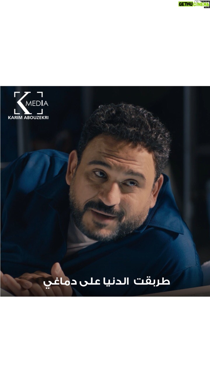 Akram Hosni Instagram - وقوع البلاء ولا انتظاره، الكلام كده كده مكتوب بس الرك على اللي يترجم 👌👇 #مكتوب_عليا #رمضان_الخير #monthofgood @akramhosny @chico_1980 @khaled_halfawy