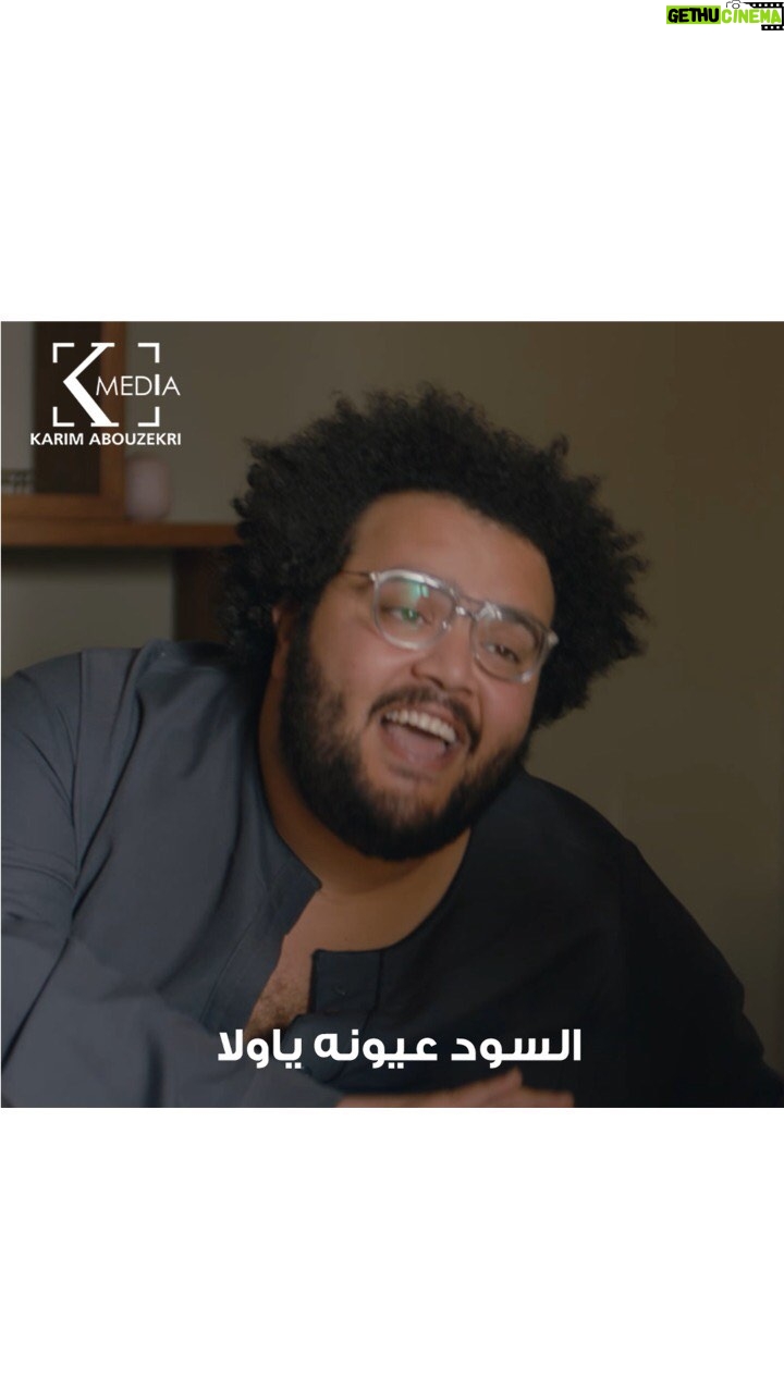 Akram Hosni Instagram - ليه ربع ساعة السود عيونه ياولا مأخدتش معلومة ياولا 👀😂 #مكتوب_عليا #رمضان_الخير #monthofgood @akramhosny @amrabdulgelil @mohameed_teima @mahmoudalsisiofficial