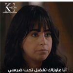 Akram Hosni Instagram - أنا عاوزة أخلف يا سي جلجل 😅 #مكتوب_عليا #رمضان_الخير #monthofgood @akramhosny @aytenamer @hanadymehanna