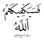 Akram Hosni Instagram - صدق الله العظيم