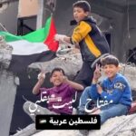 Akram Hosni Instagram - ❤️🇵🇸