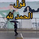 Akram Hosni Instagram - الحمدلله علي كل حال