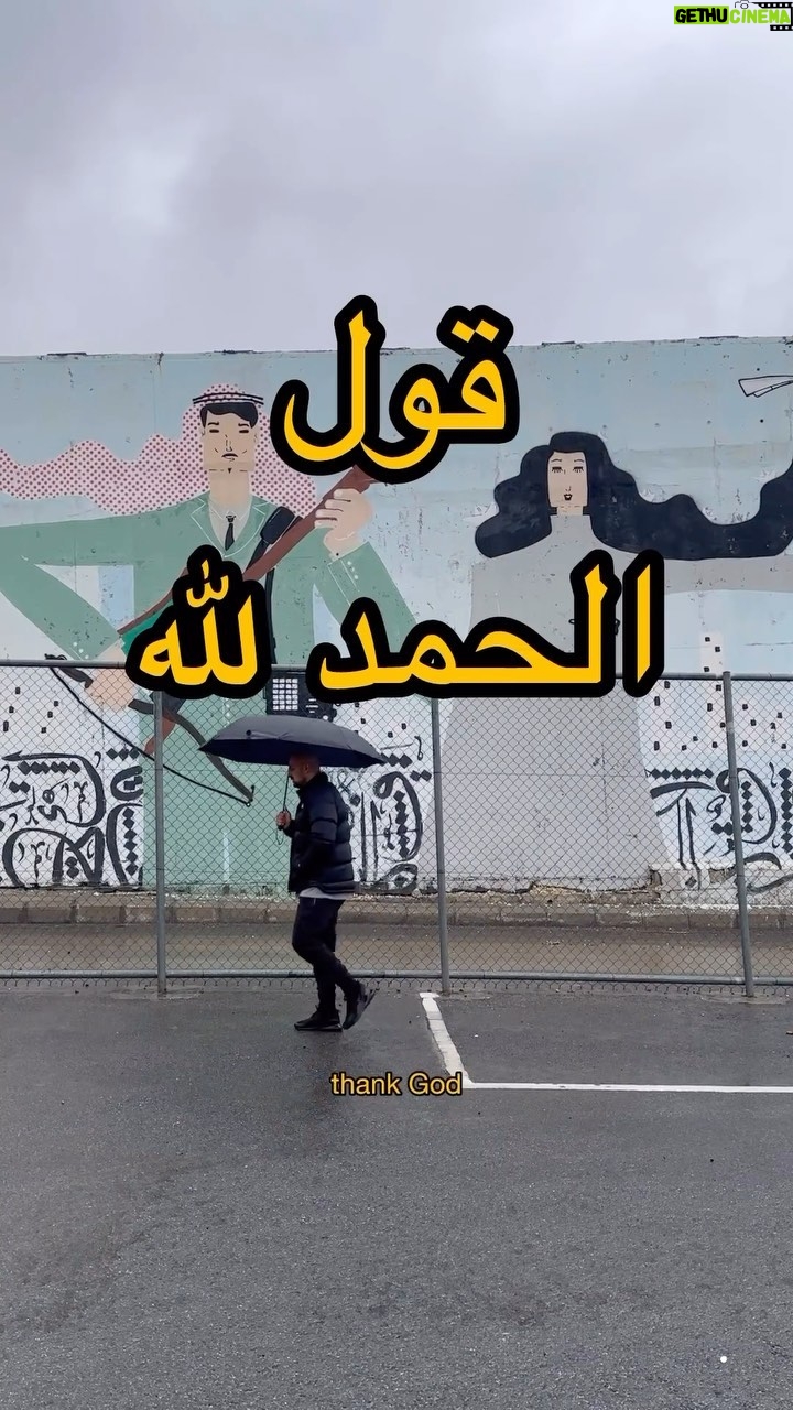 Akram Hosni Instagram - الحمدلله علي كل حال
