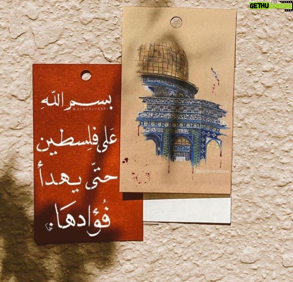 Akram Hosni Instagram - ادعو .. يوم الجمعه فيه ساعه لا يرد فيها الدعاء