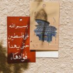 Akram Hosni Instagram - ادعو .. يوم الجمعه فيه ساعه لا يرد فيها الدعاء