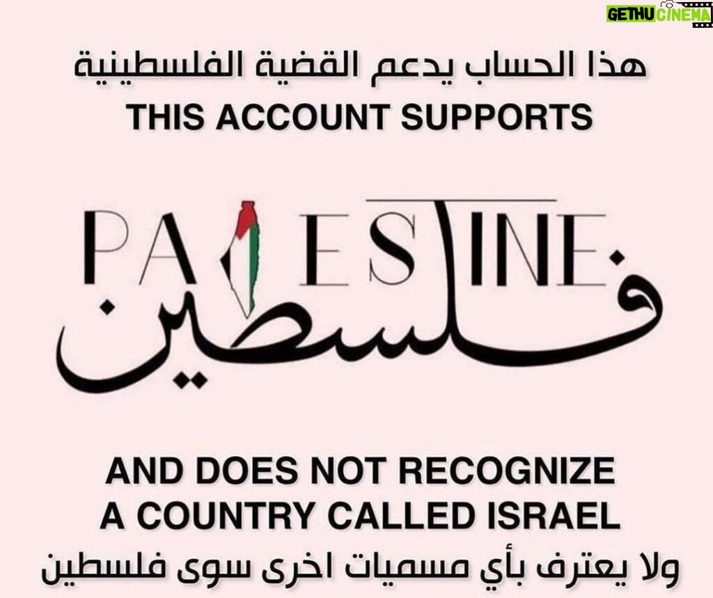 Akram Hosni Instagram - 🕊️🇵🇸❤️ #فلسطين #freepalestine