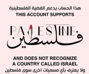 Akram Hosni Instagram - 🕊️🇵🇸❤️
#فلسطين 
#freepalestine