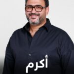 Akram Hosni Instagram - Discover The Human Behind The Title: Akram Hosny | نكتشف الإنسان خلف اللقب: أكرم حسني #ABtalks with Akram Hosny - مع أكرم حسني | Chapter 165 Tuesday 9 pm (GST) on YouTube الثلاثاء ٩ مساءً بتوقيت الإمارات على اليوتيوب Bukhash Brothers