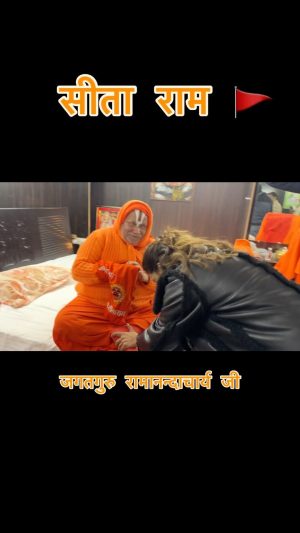 Akshara Singh Instagram - शब्द कहा से लाऊँ इस क्षण को व्यक्त करने के लिए 😭🙏🚩

#रामसबकेहैं 

#jaishreeram #jagatgururambhadracharyaji #ramsabkehain #aksharasingh
