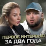 Albert Vasilyev Instagram - Как вы уже все знаете, мой новый гость — Альберт Kyivstoner. Он не давал интервью два года. И за это время к нему накопилось немало вопросом. В этом видео мы поднимем тему войны. Поговорим о его поездках в Россию и почему его перестали туда пускать. Кто приходил к Альберу домой в первые дни войны. Как он выехал с Украины? И главное - в каких он отношениях с Бастой? Интервью на канале. Vienna, Austria