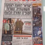 Alberto Fernández Instagram - Hemos publicado solicitadas en diarios israelíes, del mundo árabe y de Estados Unidos y Europa. Es parte de una acción global que reclama la inmediata e incondicional libertad de las víctimas secuestradas por el accionar terrorista del Grupo Hamas, en particular las argentinas. Hoy, con el canciller @santiagocafiero, me comuniqué con familiares de argentinos fallecidos y secuestrados. Desde el Gobierno nacional, estamos haciendo todo lo que está a nuestro alcance para terminar con tanto dolor y que los rehenes pronto puedan estar con sus familias.