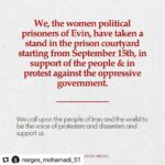 Alec Baldwin Instagram - … @narges_mohamadi_51 . We, the women political prisoners of Evin, have taken a stand in the prison courtyard starting from September 15th, in support of the people and in protest against the oppressive government. . Azadeh Abedini, Sepideh Ghalian, Shakila Monfared, Golrokh Iraee, Narges Mohammadi, Mahboubeh Rezaei, Vida Robani. . #MAHSAAMINI #nargesmohammadi