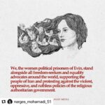 Alec Baldwin Instagram - … @narges_mohamadi_51 . We, the women political prisoners of Evin, have taken a stand in the prison courtyard starting from September 15th, in support of the people and in protest against the oppressive government. . Azadeh Abedini, Sepideh Ghalian, Shakila Monfared, Golrokh Iraee, Narges Mohammadi, Mahboubeh Rezaei, Vida Robani. . #MAHSAAMINI #nargesmohammadi