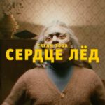 Aleksandr Gudkov Instagram - ОСТАВЛЮ ЮНОСТЬ ХОЛОДАМ... новый ролик от @creamsodamusic и @chickencurryshow уже в ютюбе #сердцелёд #чикенкарри #creamsoda Территория Рептилий - эублефары, змеи, гекконы