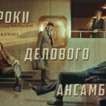 Aleksandr Gudkov Instagram - SOSTAV. SILVER COMMERCIAL OF 2021. CNGRTLTNS🍾. THE COSMIC VOICE BY A.N. SHATILOVA #gqrussia #gq #ad Институт Курортологии