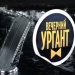 Aleksandr Gudkov Instagram - 𝟐 𝟏 - 𝟐 𝟓 . 𝟎 𝟔 #вечернийургант #вувпитере #санктпетербург Saint Petersburg, Russia
