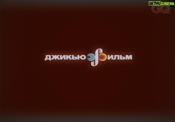 Aleksandr Gudkov Instagram - НИИ МУЖСКОГО КОСТЮМА ОТКРЫТ ДЛЯ ВСЕХ! #гротеск #верныйкомпаньон #деловойвихрь #прибалтийскийкураж #guccitailoring Мужской костюм