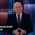 Aleksandr Shpak Instagram - О как заговорили Прямо на государственном российском канале пропагандист Киселев угрожает Германии, заявляя, что россия будет бомбить немецкие мосты.