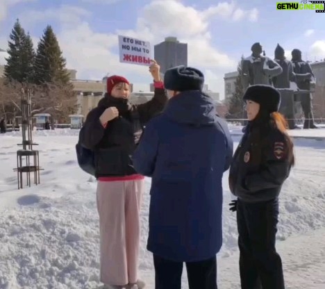 Aleksandr Shpak Instagram - В Новосибирске Дарья Горбылева с маленькой дочкой вышла на пикет в память о Навальном с плакатом "Его нет, но мы-то живы". Полиция её вместе с ребёнком увезла в участок, где на Дарью составили протокол за демонстрацию экстремистской символики. Проявившие рвение и "профессионализм" полицейские вполне могли бы оказаться более полезными на путинской невойне. Но им сподручнее задерживать молодых женщин с детьми, на это ведь много отваги, да и ума не надо.
