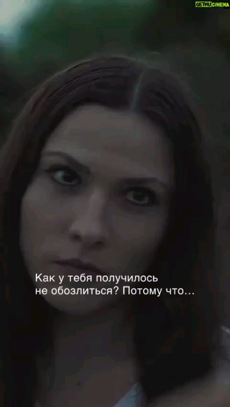 Aleksandr Shpak Instagram - Это реальные истории людей. Те, что тонут за цифрами погибших и раненых. Истории, которые отвечают на вопрос тех, для кого все неоднозначно: «А ты там был?». Если и есть что-то однозначное, то это личные переживания людей — документ эпохи. В этом выпуске ответ на еще один важный вопрос, о котором сейчас даже странно думать. Смогут ли россияне и украинцы, однажды общаться? Видео на канале Нормальные люди. Ссылка в сторис