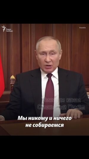 Aleksandr Shpak Instagram - «Почему началась война первого сентября 1939 года именно с Польши? Она была несговорчивой. гитлеру ничего не оставалось при реализации его планов начать именно с Польши», — именно так путин в недавнем интервью Карлсону оправдывал своего кумира. 

Понимаете, что на самом деле они имели в виду, когда пропагандировали идеологию «можем повторить?»