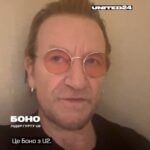 Aleksandr Shpak Instagram - Роберт Де Ніро, Катрін Денев, Imagine Dragons, Боно, Гіларі Свенк, Вігго Мортенсен, Емма Томпсон, Стівен Фрай — понад 30 світових зірок та амбасадорів UNITED24 звернулися до українців зі словами підтримки. Дякуємо кожному, хто був з Україною впродовж цих двох років. Дякуємо кожному, хто залишається з нами.