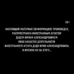 Aleksandr Shpak Instagram - Очередной шедевр от @jestb_dobroy_voli