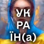 Aleksandr Shpak Instagram - СЛАВА УКРАЇНІ ❤️🇺🇦❤️🇺🇦❤️🇺🇦❤️