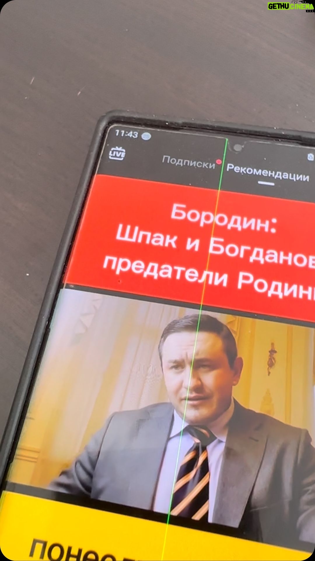 Aleksandr Shpak Instagram - Новые истории про Шпака в рфии