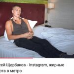 Aleksey Shcherbakov Instagram - Белый был у Дудя, но я тоже не хуй собачий. Вышло интервью со мной на ютубе. Оно не смешное, а обычное! Канал ютуб "говорящие головы" #алексейщербаков #standup #стендаптнт