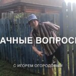 Aleksey Shcherbakov Instagram – Дачные Вопросы с Игорем Огородовым! (он такой затейник)