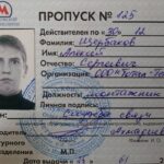Aleksey Shcherbakov Instagram – Это я в метро работал, щас я дома уже.

p.s. Помню фотку на пропуск долго не могли согласовать, но я сказал что второй раз за 400р, я фоткаться не собираюсь…