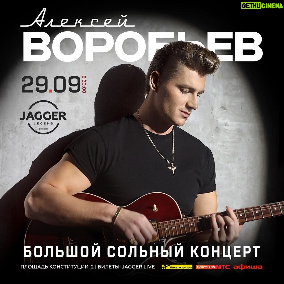 Alex Sparrow Instagram - Coming soon!🚀 Жду всех в Питере 29 сент🥳