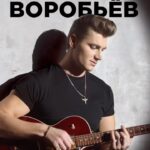 Alex Sparrow Instagram - Жду всех ❤️