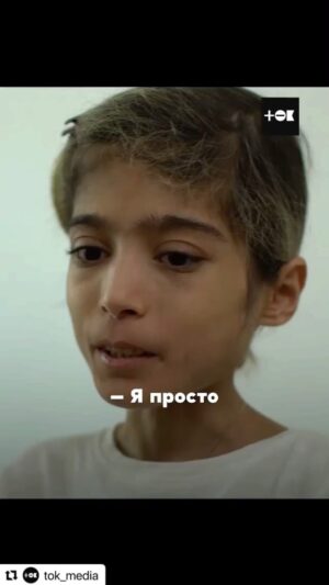 Alexander Petrov Instagram - #Repost @tok_media
・・・
В 15 лет Айсель @ay_el2710 весит всего 22 килограмма. Девочка борется с неизлечимым заболеванием крови, из-за которого ей пришлось сначала пересадить костный мозг, а затем и вовсе удалить часть кишечника. Все деньги семьи уходят на лечение дочери, но они не сдаются и стараются жить счастливо дальше.

—————————————

Я знаком с Айсель, был у неё какое-то время назад!
Чудесная! Сильная!
Взрослая!
Смелая!
Волшебная!

—————————————

Помочь семье можно по ссылке в шапке профиля!