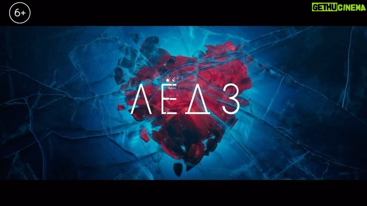 Alexander Petrov Instagram - Мы рады поделиться финальной сценой фильма «Лёд 3» и всей трилогии, где песню «Ветер перемен» исполнили Александр Петров, Мария Аронова, Сергей Лавыгин, новые звёзды третьей части - Анна Савранская и Степан Белозеров, а также Аглая Тарасова и Вита Корниенко, сыгравшие Надю Лапшину и её юную дочь в первых частях. Наши любимчики встретились, чтобы спеть вместе для вас 🎤💔 Смотрите #Лёд3 только в кино!
