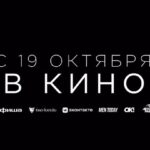 Alexander Petrov Instagram - Планета Максимус с 19 октября в кинотеатрах страны!!! | petrovshow.ru