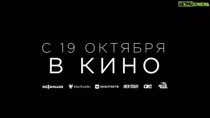 Alexander Petrov Instagram - Планета Максимус с 19 октября в кинотеатрах страны!!! | petrovshow.ru