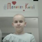 Alexander Petrov Instagram - Кире - 11 лет. Она живет в Ярославле и ровно половину своей жизни борется с острым лимфобластным лейкозом. Кира любит гимнастику, мамины сырники по беззаботным утрам. Но сейчас это невозможно. Но. Невозможно - это всего лишь слово. Сейчас у Киры рецидив, нужно срочное лечение в Израиле и Германии, терапия CAR-T. Это лечение помогает на 80%. Собрано чуть больше 21 млн. рублей, нужно 45 млн. рублей. Самая главная польза соц.сетей и дела, которым я занимаюсь, актёрской профессией, это - помогать людям в борьбе с серьёзнейшими заболеваниями! 🆘Необходимо ещё 24 миллиона. И всего 14 дней чтобы найти деньги! Только если поможет каждый, мы сможем успеть. ✅ НА КАРТУ РОДИТЕЛЕЙ 4276 7700 1147 2039 ✅SMS на 7522 со словом Живи пробел сумма, например Живи 350 ✅PayPal e.kapranov@gmail.com ✅с карты на сайте Географиядобра.рф ✅ Сбербанк Онлайн - Р/С 40703810129000000118 / ИНН 4401165180 / БИК 043469623. В назначении платежа укажите: Кира Капранова P.S. Осуществить перевод просто. Проверил. Любая сумма важна !!!!!!! #ГеографияДобра