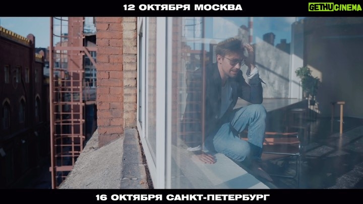 Alexander Petrov Instagram - Драматическое шоу #ПланетаМаксимус 12 октября, Москва - CrocusCityHall 16 октября, Питер - БКЗ Октябрьский Билеты в шапке профиля | на сайте kassir.ru | на сайте sashapetrov.ru Это история, с которой лично я живу уже несколько лет и буду жить дальше. Она основана на реальных событиях. Мне захотелось рассказать ее так, как будто мы со зрителями сидим у меня на кухне, только кухня эта где-то в безграничных просторах космоса, вселенной. Где-то, где нет привычного хода времени, привычных законов и земного притяжения…