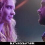 Alexander Petrov Instagram – В декабре прошлого года я сделал новый спектакль. «Планета Максимус». Идею я вынашивал почти три года. Это очень личный для меня проект. Это больше чем спектакль для меня и всей команды, которая сохранилась почти в том же составе, что и на #ЗановоРодиться, конечно же при участии моих друзей группы @oceanjetband 
«Планета Максимус» – это  разговор о самых простых и важных вещах, когда мы с вами находимся в большом зале, а кажется, что на кухне. 

Мы едем в марте на гастроли. 
Билеты на sashapetrov.ru в разделе «Афиша». 

8 марта, Екатеринбург. Дворец молодежи. 

11 марта, Сочи, Красная Поляна. Роза Холл. 

24 марта. Москва. Барвиха Luxury village.

Всем добра!