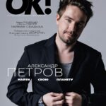 Alexander Petrov Instagram - @vadim_vernik 🙏🙏🙏 @multikov - foto 😎🙏 @okmagazine_ru