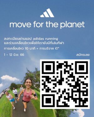 Alexander Rendell Instagram - วันนี้มีเรื่องราวดีๆ จะมาแชร์กับทุกคนครับ ตอนนี้ adidas เค้ามีแคมเปญ “Move For The Planet” แคมเปญเพื่อคนรักการออกกำลังกายให้ได้ขยับเรียกเหงื่อ พร้อมกับร่วมเปลี่ยนแปลงโลกของเราไปพร้อมกัน

โดยในทุกๆ 10 นาที ของการออกกำลังกาย เช่น การวิ่ง วิ่งเทรล เดินป่า และอีกมากมายเลย ที่ถูกบันทึกลงในแอปพลิเคชัน adidas Running ระหว่างวันที่ 1-12 มิถุนายน 2566 จะถูกเปลี่ยนเป็นยอดบริจาค 1 ยูโร ให้กับกองทุน “คอมมอน โกล” (Common Goal) 

สำหรับใครที่กำลังมองหารองเท้าคู่ใหม่อยู่ ขอแนะนำ Supernova x Parley คู่นี้เลยที่ผมใส่ และมาสตาร์ทออกกำลังกายไปด้วยกัน 
สามารถลงทะเบียนร่วมกิจกรรมได้ตั้งแต่วันที่ 23 พฤษภาคม 2566 นี้ นะครับ ผ่านแอป adidas Running หรือแสกน QR Code ในรูปสุดท้ายได้เลย

#MoveForThePlanet #ThePlacesWeLove #adidasThailand