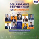 Alexander Rendell Instagram - จะได้ไปร่วมงานเสวนา “Collaborative Partnership for Sustainability” หรือ ”ปลุกพลังความร่วมมือสู่เป้าหมายความยั่งยืน” ที่ทางพี่ๆ กลุ่มธุรกิจ TCP ได้จัดขึ้นมา โดยที่มี partners ในหลายภาคส่วน มาเเลกเปลี่ยนความรู้เเละหาเเนวทางใหม่ๆ รวมถึงการขับเคลื่อนงานด้านความยั่งยืนไปด้วยกัน เป็นอีกหนึ่งงานที่น่าสนใจมากครับ เเต่เนื่องจากเป็นงานภายใน ไว้ผมจะนำสิ่งที่น่าสนใจมาเล่าให้ฟัง สามารถรอติดตามทาง YouTube ช่อง Alex Rendell channel ได้เลยครับผม 🙏🙏   #TCP #กลุ่มธุรกิจTCP #TCPGroup #TCPปลุกพลังเพื่อวันที่ดีกว่า #EnergizingABetterWorldForAll #ปลุกพลังความร่วมมือสู่เป้าหมายความยั่งยืน #SDForum