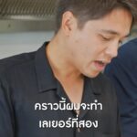 Alexander Rendell Instagram – Lasagna ทำที่บ้านยังไง? ต้องไปดู Alex Rendell Youtube :)